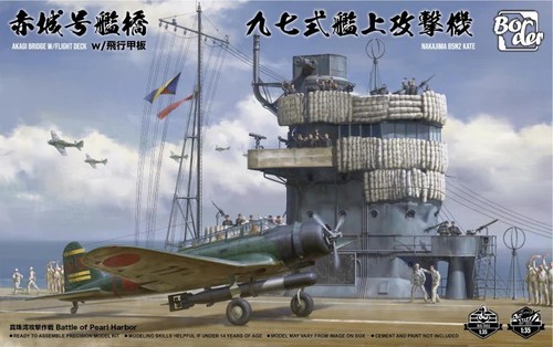 Border models bsf 001 - bsf-001, 1/35